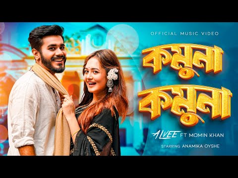 Komuna Komuna | কমুনা কমুনা | Alvee | Anamika Oyshe | Momin Khan | Bangla New Song 2023