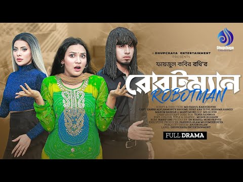 Robotman | রোবটম্যান | Zaher Alvi | Iffat Ara Tithi | Samonty Shoumi | New Bangla Natok 2023