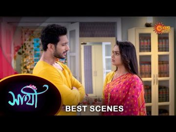 Saathi – Best Scene |26 Nov 2023 | Full Ep FREE on SUN NXT | Sun Bangla
