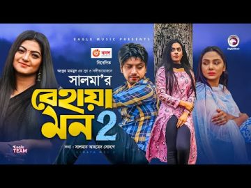 Behaya Mon 2 | বেহায়া মন ২ | Salma | Bangla Song 2021 | Official Music Video