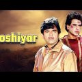 Hoshiyar Hindi Full Movie – Jeetendra – Shatrughan Sinha – Jaya Prada – Bollywood Action Movie