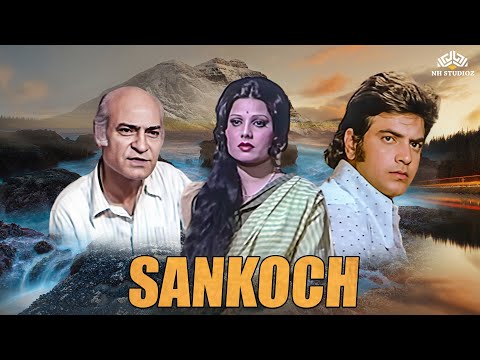 Sankoch Full Movie | Jeetendra, Sulakshana Pandit | Drama | Romance | NH Studioz | Hindi Movies
