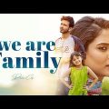 We are family | আমরা পরিবার | Mehazabien Chowdhury | Yash Rohan | New Bangla Natok Clip 2023