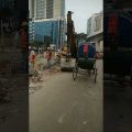 #youtubeshorts #labour #excavator #construction #metrorail #travel #bangladesh #road #