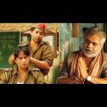 संजय मिश्रा की अनदेखी मूवी | Sanjay Mishra Popular Comedy Hindi Movie | Rajat Kapoor