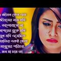 কষ্টের গান| কুমার শানু | Kumar Sanu Bangla Gaan | Bangla Sad Song | Best Of Kumar Sanu , Bangla Gaan