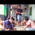 রাজুর বাড়ির ছাদ ঢালাই নতুন হাসির ভিডিও /Raju mona new funny video Rajuskvideo