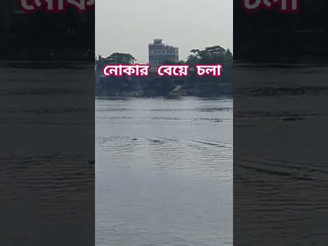 #boat #travel #bangladesh #nature #buriganga_river