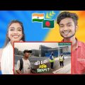 India Reaction On | Dhaka City Vlog || Elevated Expressway || নতুন রুপে ঢাকা এ যেন দুবাইয়ের কোনো শহর