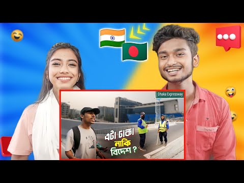 India Reaction On | Dhaka City Vlog || Elevated Expressway || নতুন রুপে ঢাকা এ যেন দুবাইয়ের কোনো শহর