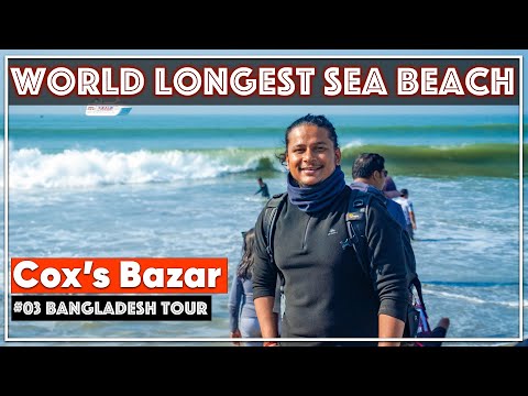 Dhaka to Cox's Bazar, Bangladesh 🇧🇩 |  Cox's Bazar Tour | The Longest beach in the World