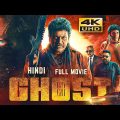 Ghost (2023) New Released Hindi Dubbed Full Movie In 4K UHD | Shiva Rajkumar, Jayaram, Anupam Kher