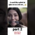 American Horror Stories Dollhouse 2022 full movie explain in hindi #shorts