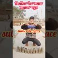 আলহামদুলিল্লাহ 🥰🥰🥰#video #new #viralshort #song #bangladesh #shortfilm #like #youtubeshorts #reels