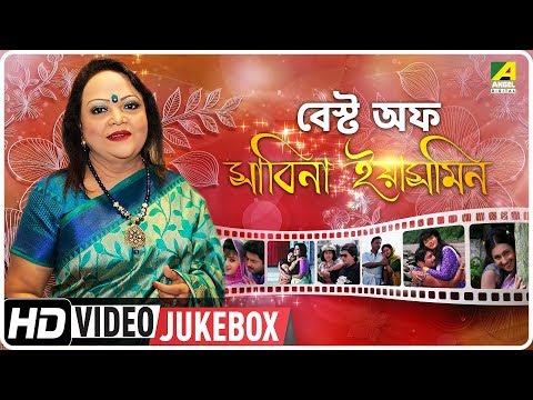Best of Sabina Yasmin | Bengali Movie Songs Video Jukebox | সাবিনা ইয়াসমিন