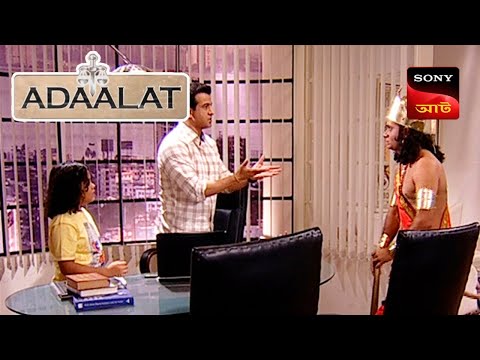 Adaalat | আদালত | Ep 63 | 29 Nov 2023 | Full Episode
