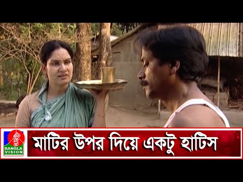 নিত্যিদিন জুতে পরলে জুতে কয়দিন টেকেরে | Brindabon Das | Shahnaz Khushi |  Bangla Natok 2021