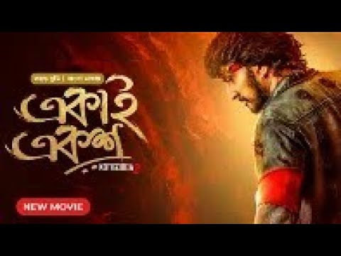 Kotigobba 2-Ekai Eksho(একাই একশ) Bengali Dubbed Full Movie ।Tamil Bangla Full Movie 2023 Movie New