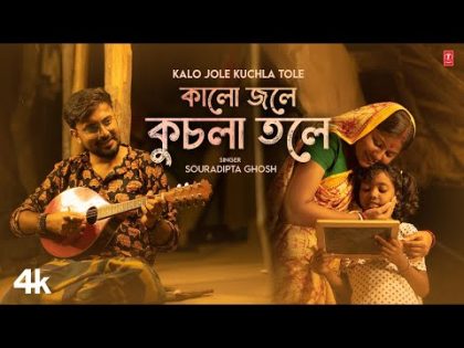 Kalo Jole Kuchla Tole – Souradipta Ghosh | Souradipta Ghosh | New Bengali Video Song 2023