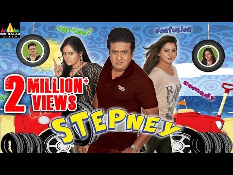 Stepney | Hindi Full Movies | Hyderabadi Comedy Movies | Sri Balaji Video
