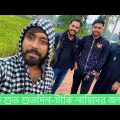 Happy Birthday to me | Bangla Funny Video |