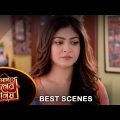 Roop Sagore Moner Manush – Best Scene |02 Dec 2023 | Full Ep FREE on SUN NXT | Sun Bangla