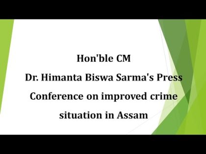 #LIVE | Hon'ble CM Dr. Himanta Biswa Sarma's Press Conference on improved crime situation in Assam