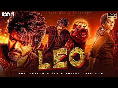 Leo Full Movie Hindi Dubbed 2023 Thalapathy Vijay | New South Movie Leo 2023 Full Movie Hindi Dubbed