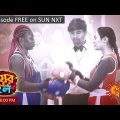 Biyer Phool | Episodic Promo | 1 Dec | Sun Bangla