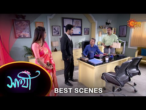 Saathi – Best Scene |08 Dec 2023 | Full Ep FREE on SUN NXT | Sun Bangla