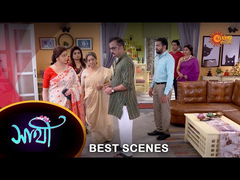 Saathi – Best Scene | 03 Dec 2023 | Full Ep FREE on SUN NXT | Sun Bangla