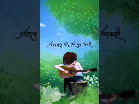 #bangladesh #bangla #song #banglasong