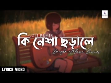 Ki Nesha Lofi (Lyrics) – কি নেশা | Balam | Bangla Music Lovers | Lyrics Video
