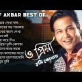 Best Collection Of Asif Akbar | JukeBox Audio | Asif Akbar Song | R YouTube Music