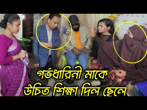 বেশিরভাগ শাশুড়ি নিজের বেলায় ষোল আনা পরের বেলায় চার আনা!