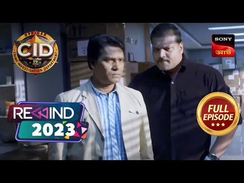 A Mysterious Box On The Beach | CID (Bengali) – Ep 1448 | Full Episode | Rewind