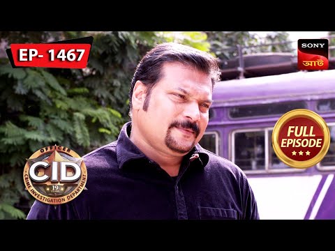 A Fatal Face Cream | CID (Bengali) – Ep 1467 | Full Episode | 10 Dec 2023