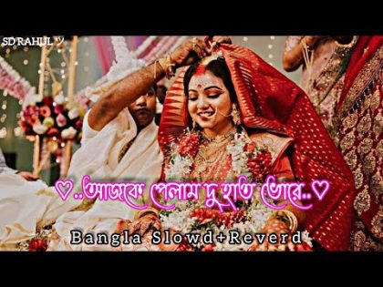 New Slowd Reverd 🥰 Story Romantic Bangla song Lofi Music💞 Love Song 😍 Bangali Music Love Song