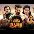 Vinaya Vidheya Rama South Movie Hindi Dubbed 2023 | New South Indian Movies Dubbed In Hindi 2023Full