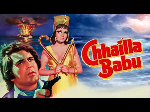 Chhailla Babu (HD) – Hindi Full Movie – Rajesh Khanna – Zeenat Aman – 70's Hit