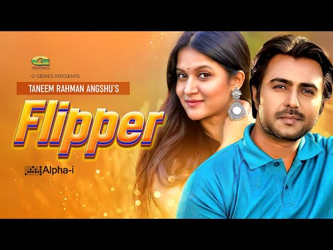 Flipper | ফ্লিপার | Bangla Natok 2021 | Apurba | Mithila | Bangladeshi Natok2021