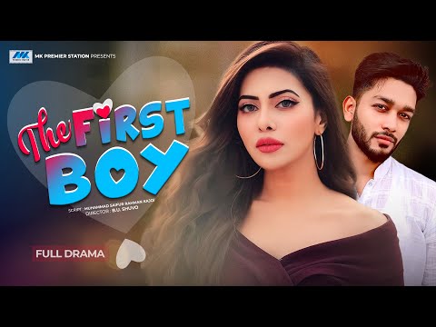 The First Boy | Samonty Shoumi | Sazzad | দ্যা ফাস্ট বয় | Bangla New Natok 2021