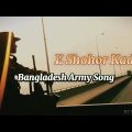 E Shohor Kade🥀 Bangladesh Army Song // Bangladesh deploy army in lockdon🦠