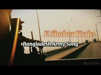 E Shohor Kade🥀 Bangladesh Army Song // Bangladesh deploy army in lockdon🦠