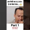 Desperate Measures 1998 full movie explain in Hindi #part1  #shorts