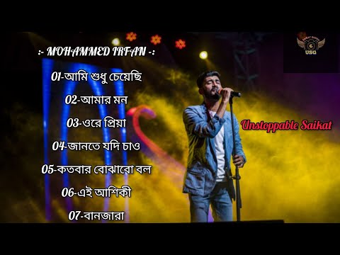 Mohammad Irfan Best Bengali Song #new #mdirfan #new #video/ Md Irfan top Bengali Song.