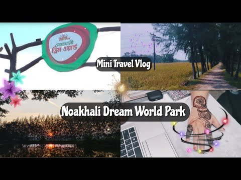 A Day in My Life🎊 Traveling to Noakhali Dream World Park💐Bangladesh