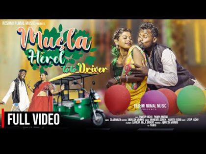 MUSLA HEREL TOTO DRIVER (FULL VIDEO)// NEW SANTALI VIDEO 2023 // TUILA SADHU,PAMPA / MAHENTA ,NAMITA