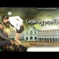 ami shudhu cheyechi tomay ( আমি শুধু চেয়েছি তোমায় মুভি) full movie bangla 2014 | | MOVIE.COM