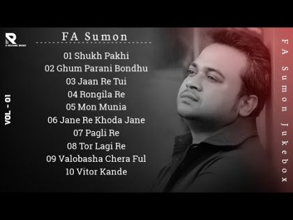 Best Collection Of FA Sumon | JukeBox Audio | FA Sumon Song | R YouTube Music